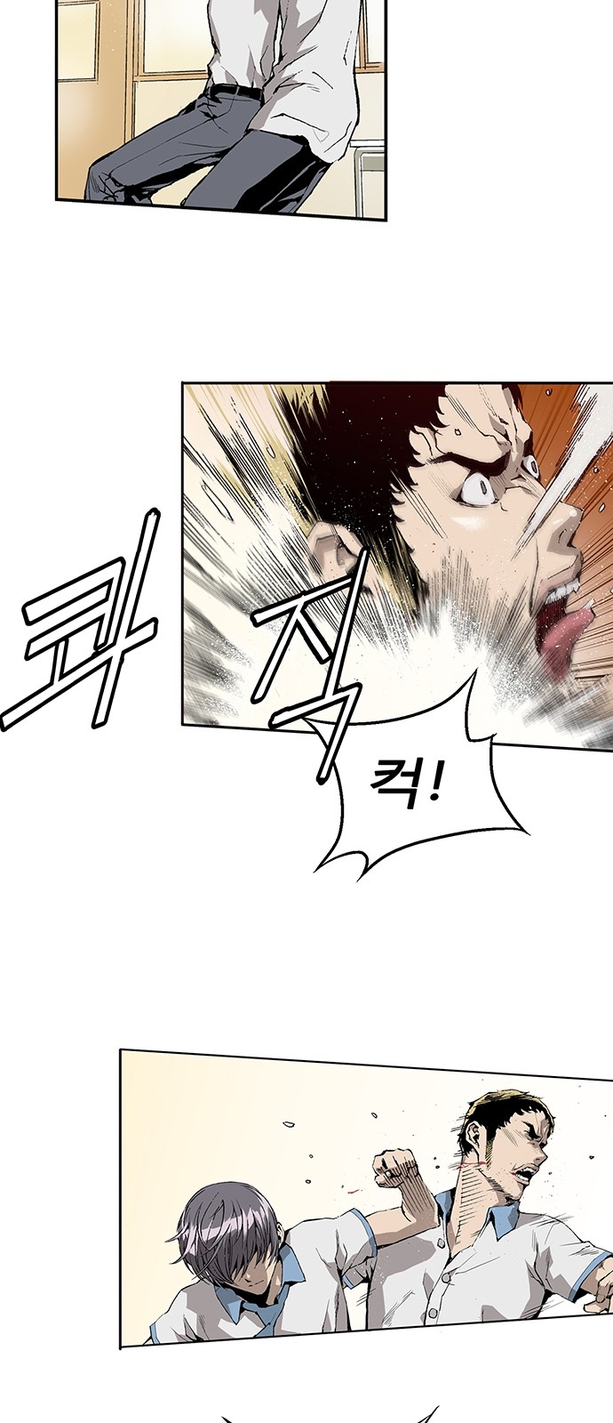 14 페이지