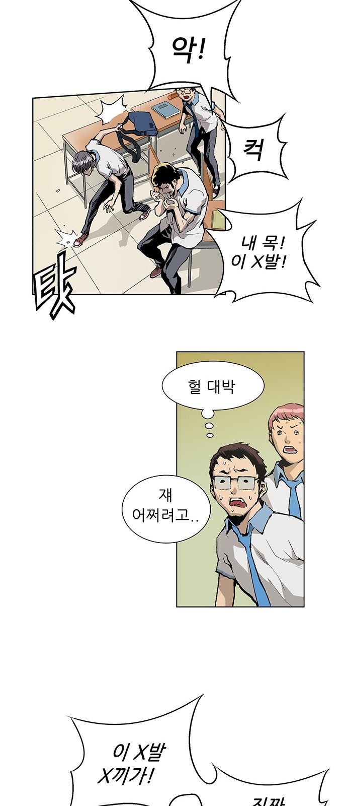 15 페이지