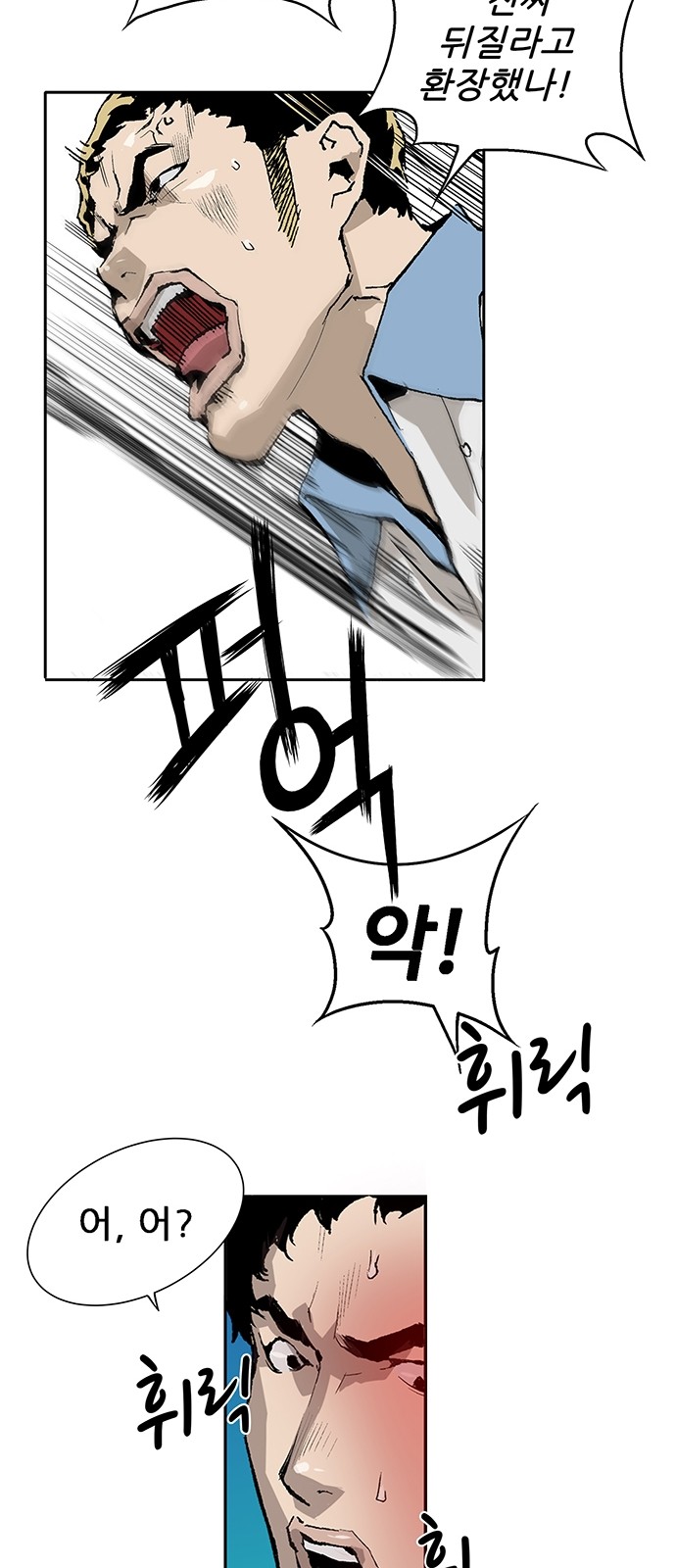16 페이지