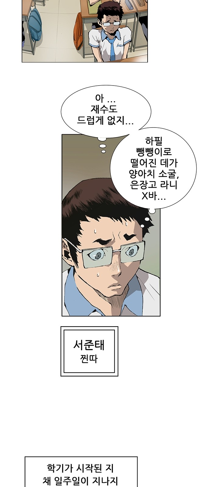 3 페이지