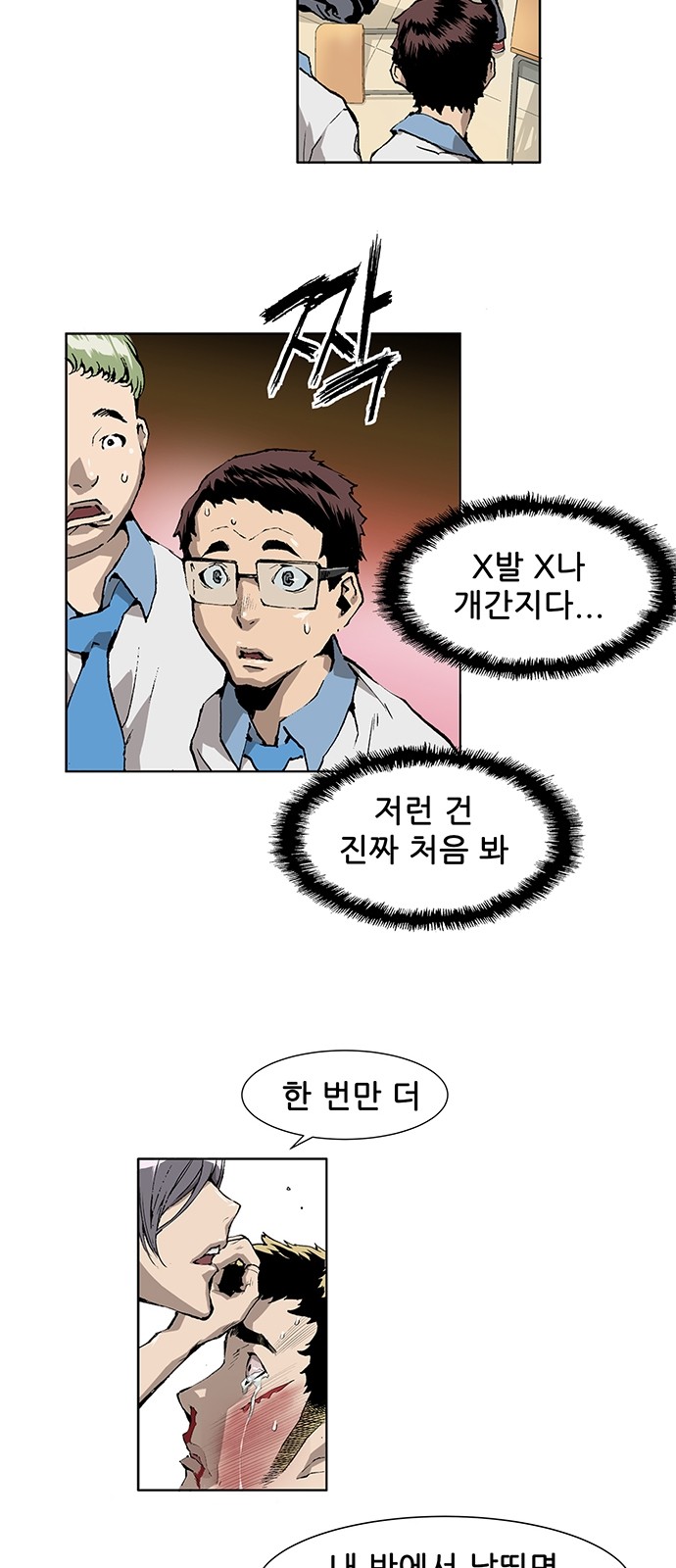 24 페이지
