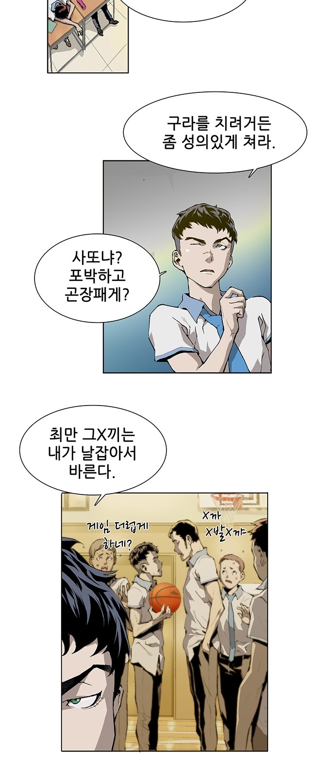 29 페이지
