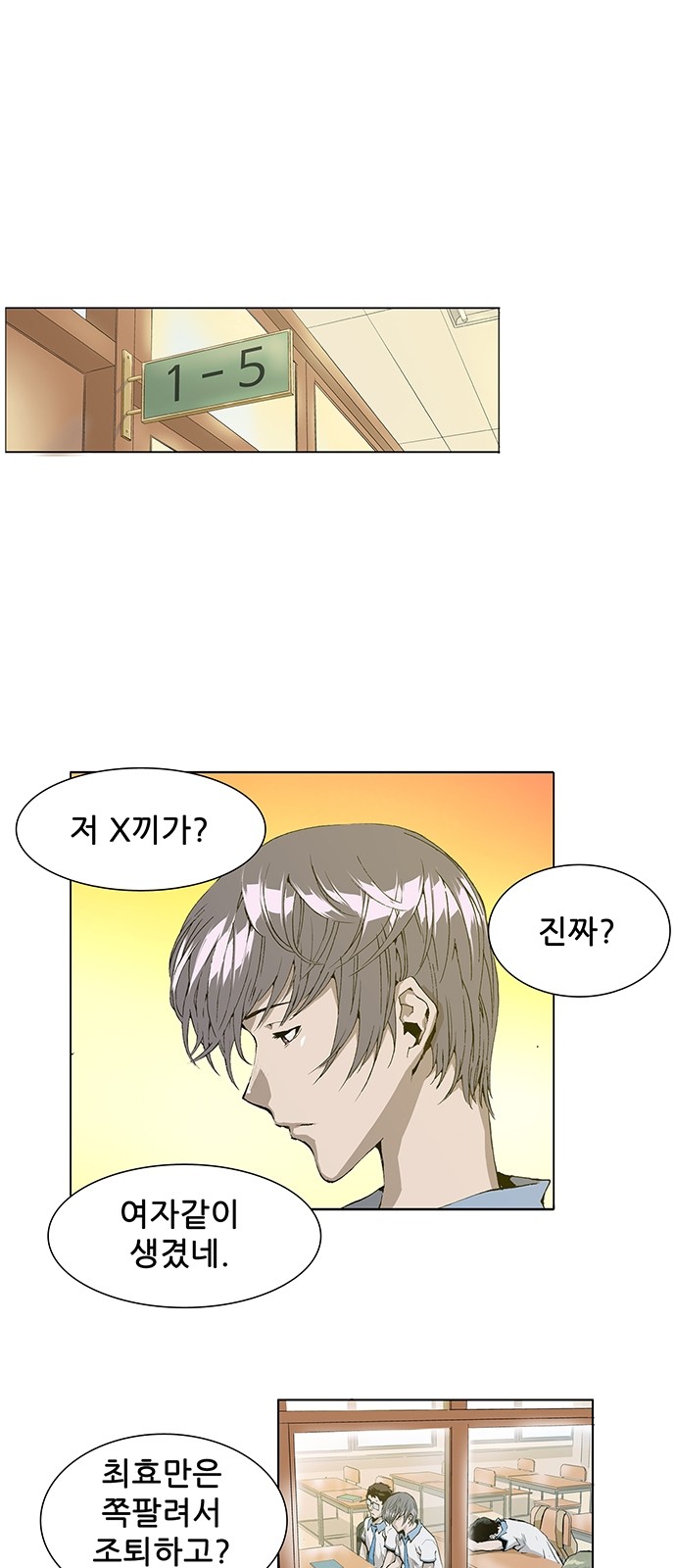 31 페이지