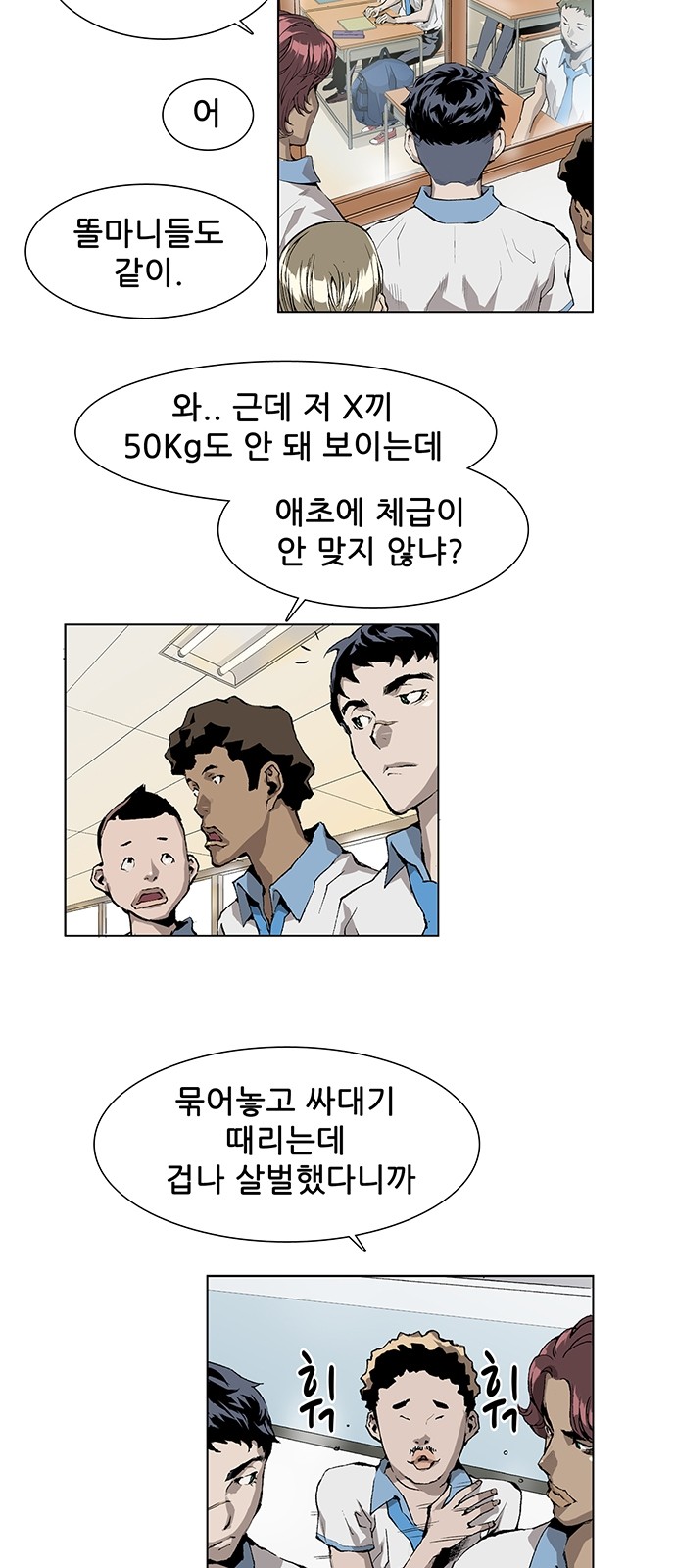 32 페이지