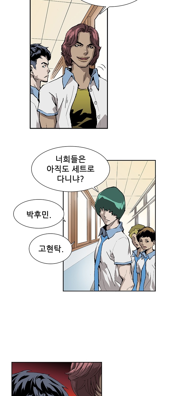 35 페이지