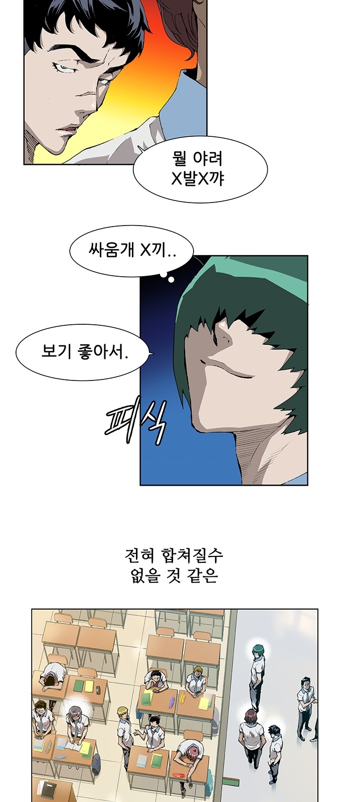 36 페이지