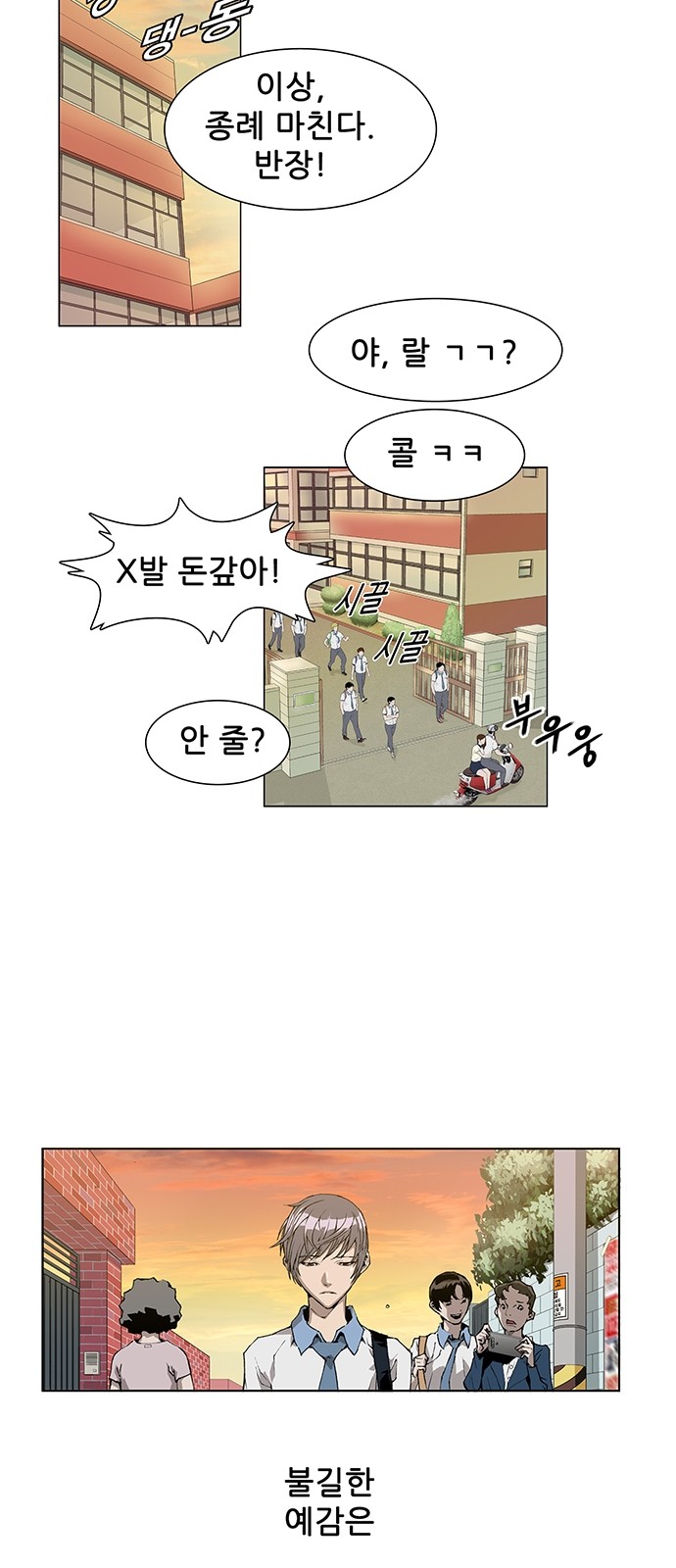 38 페이지