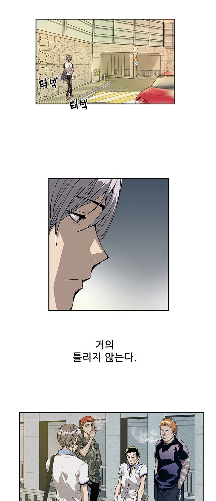 39 페이지