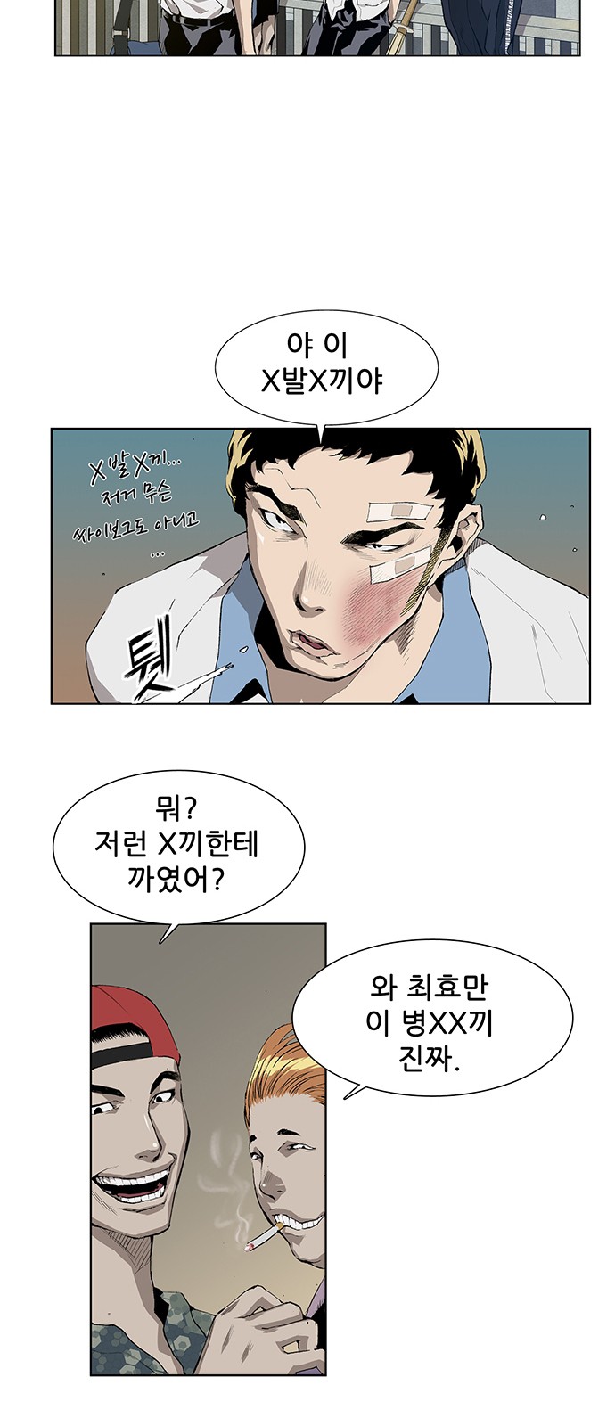 40 페이지