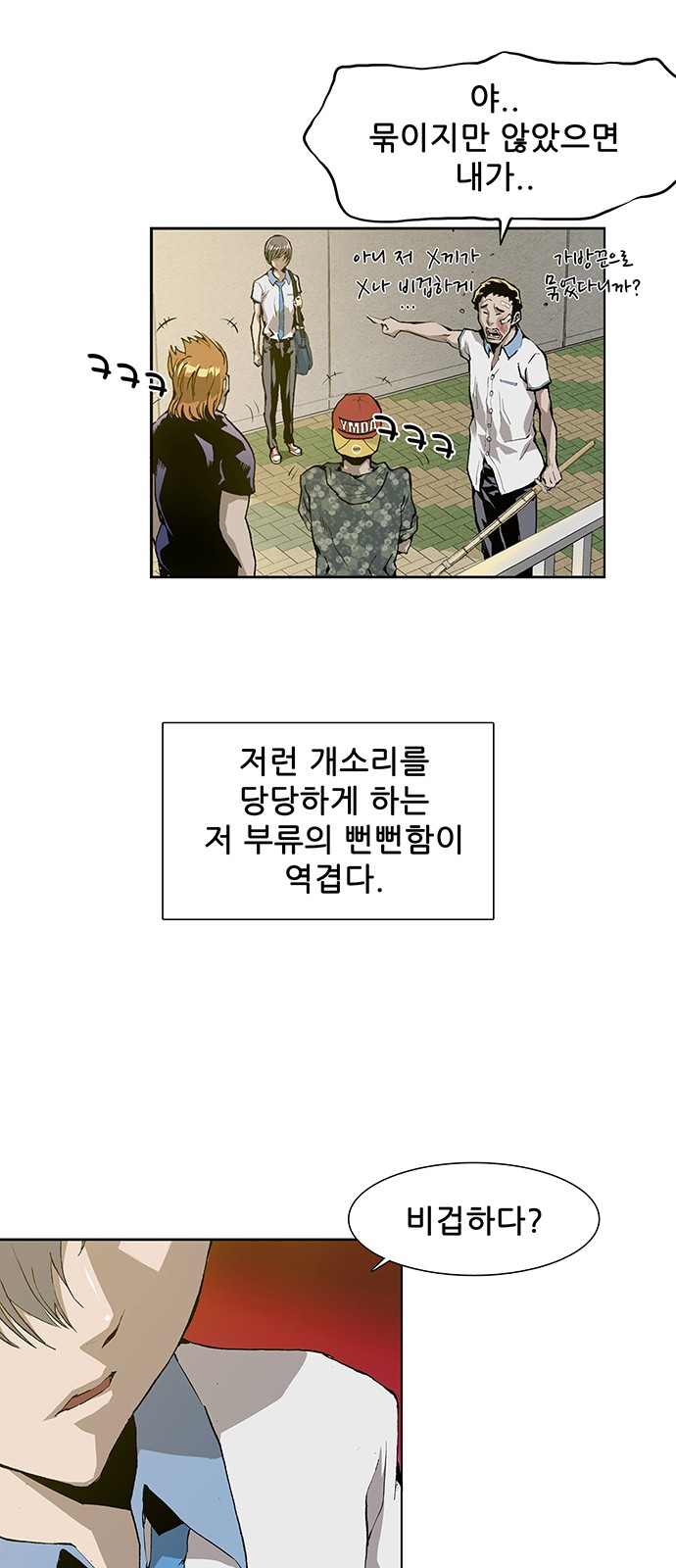 41 페이지