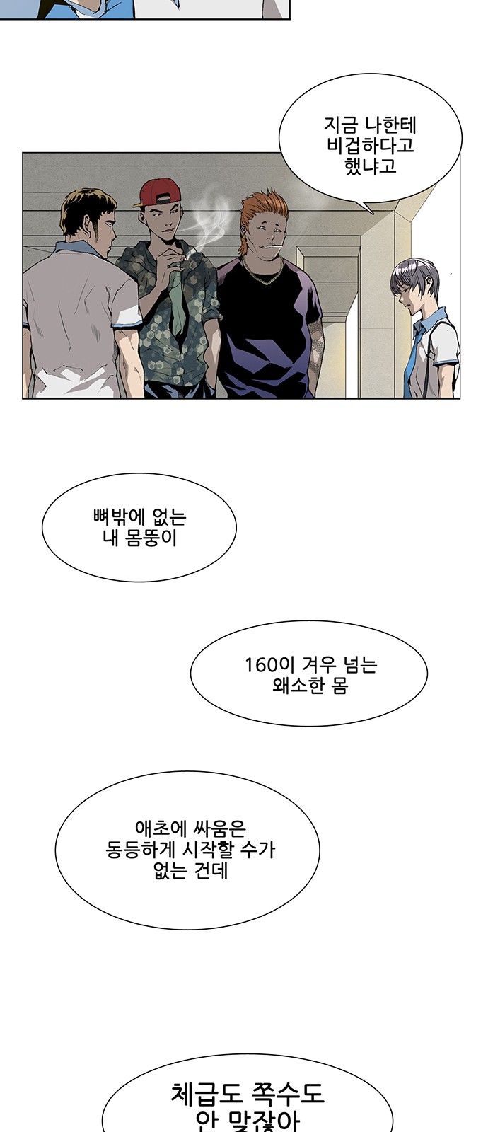 42 페이지