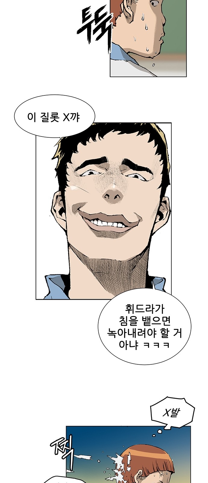 7 페이지