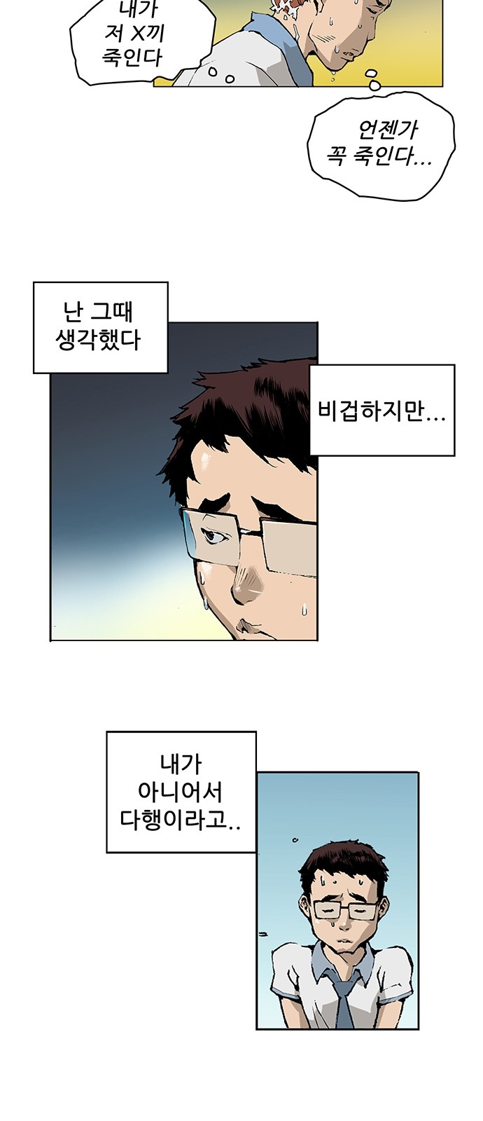 8 페이지