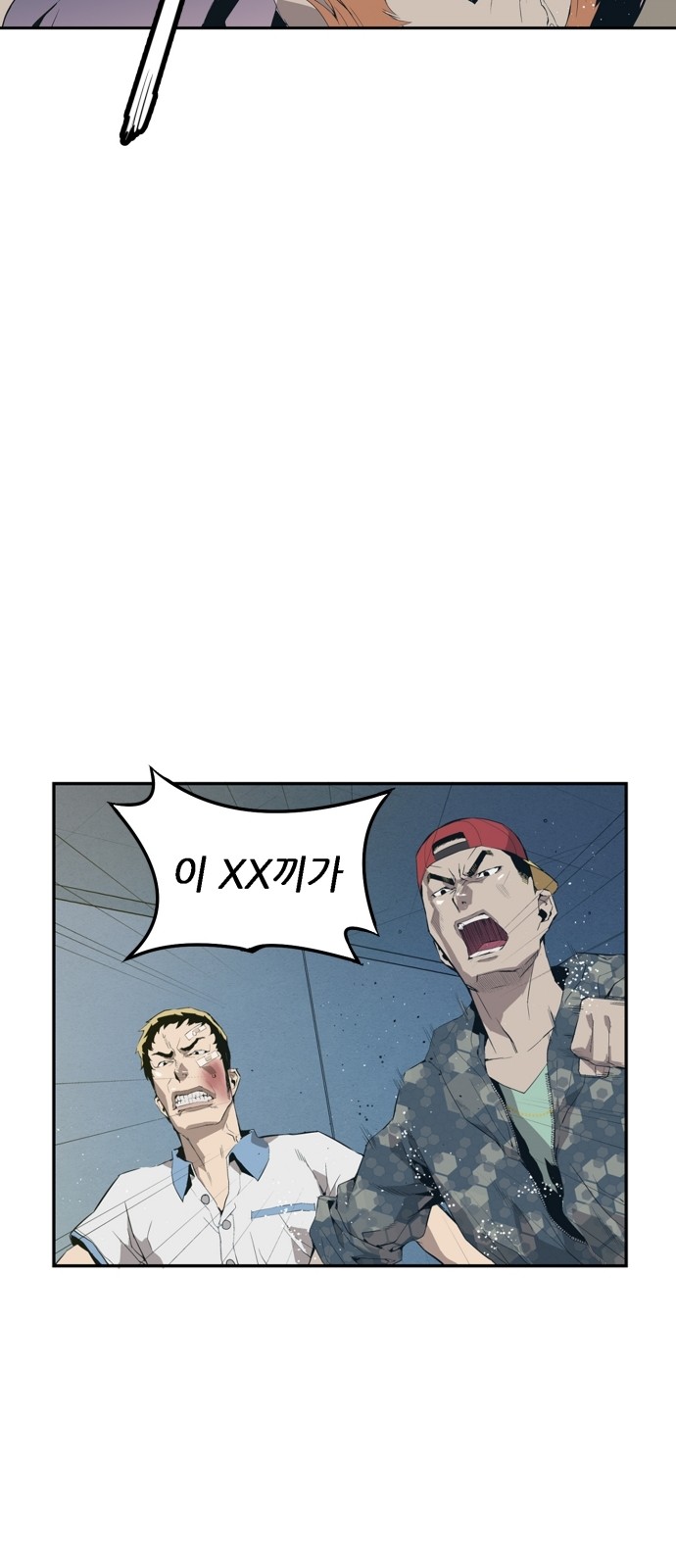 14 페이지