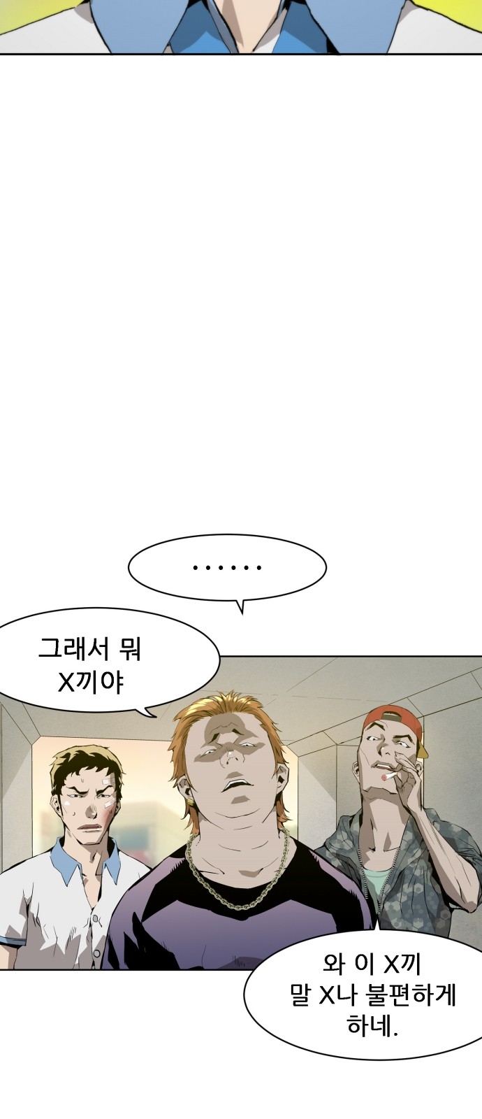 3 페이지