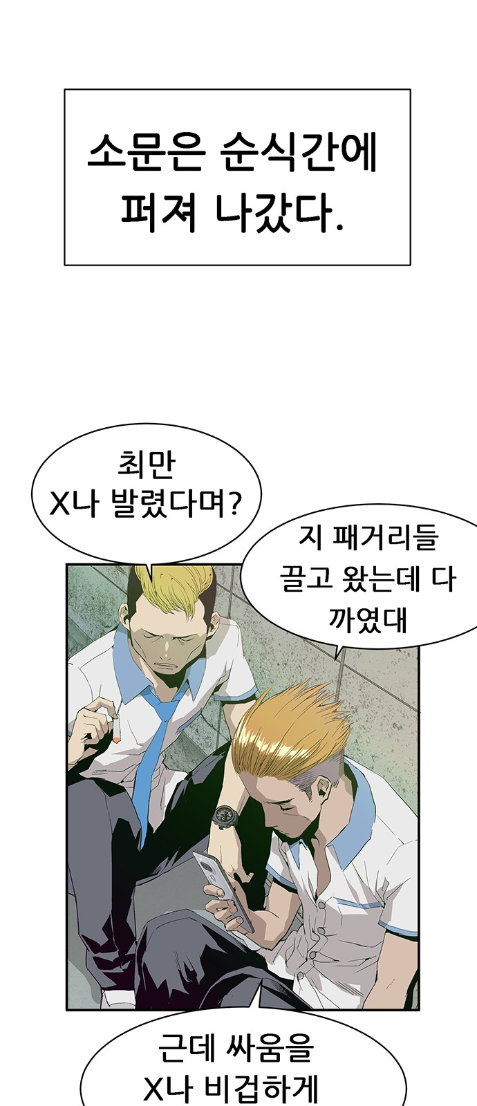 31 페이지