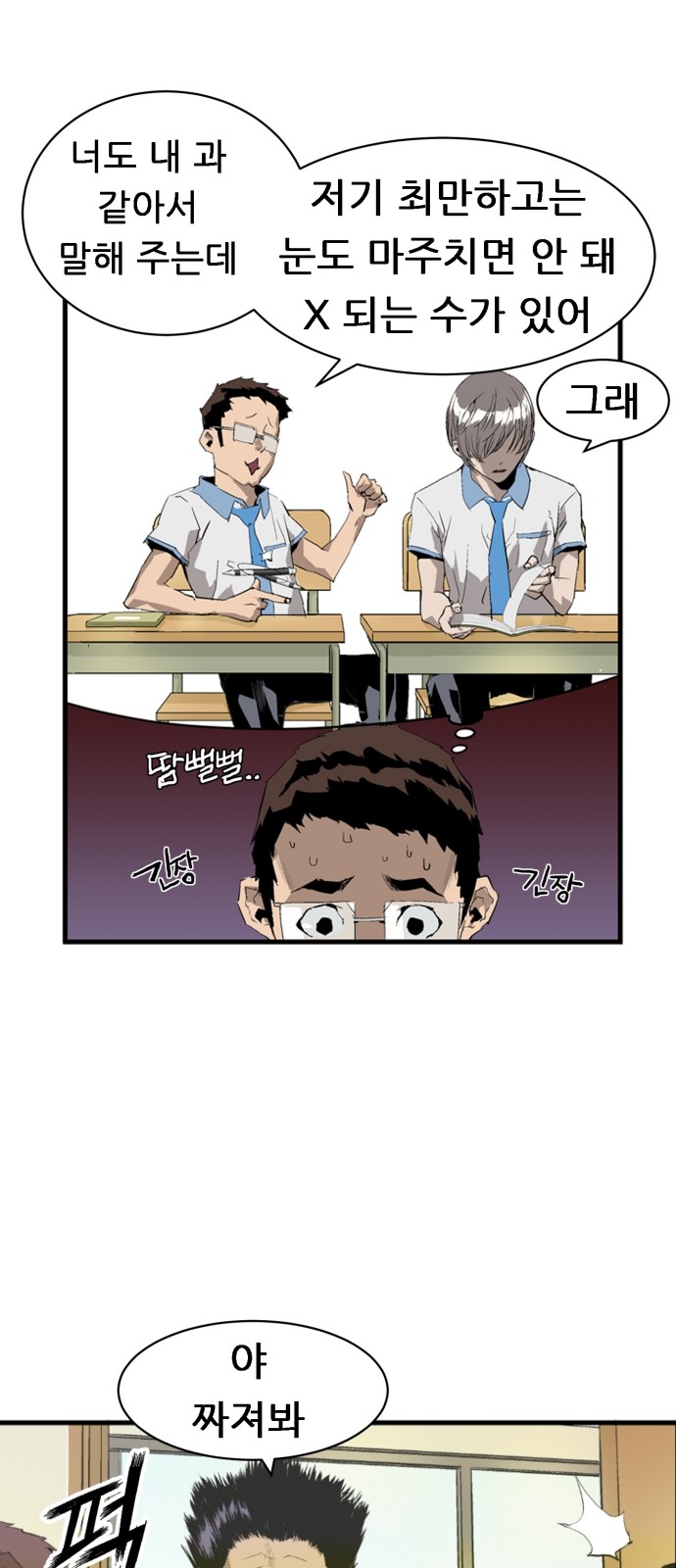 36 페이지