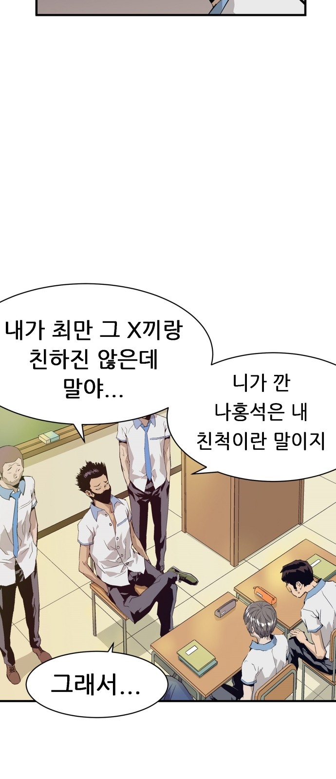 45 페이지