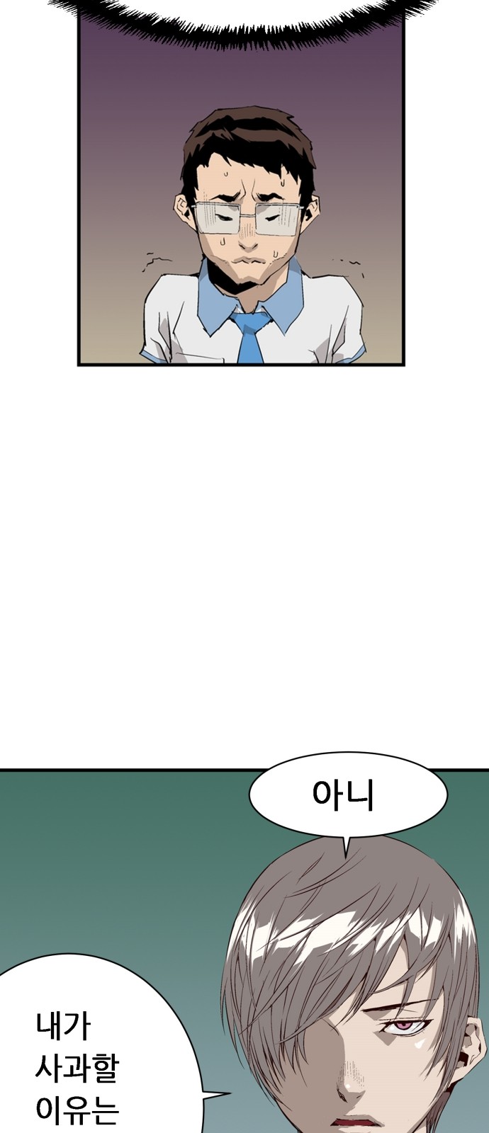 47 페이지
