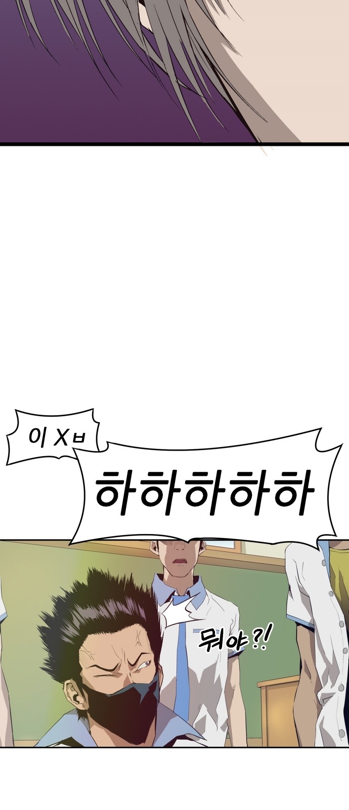 50 페이지