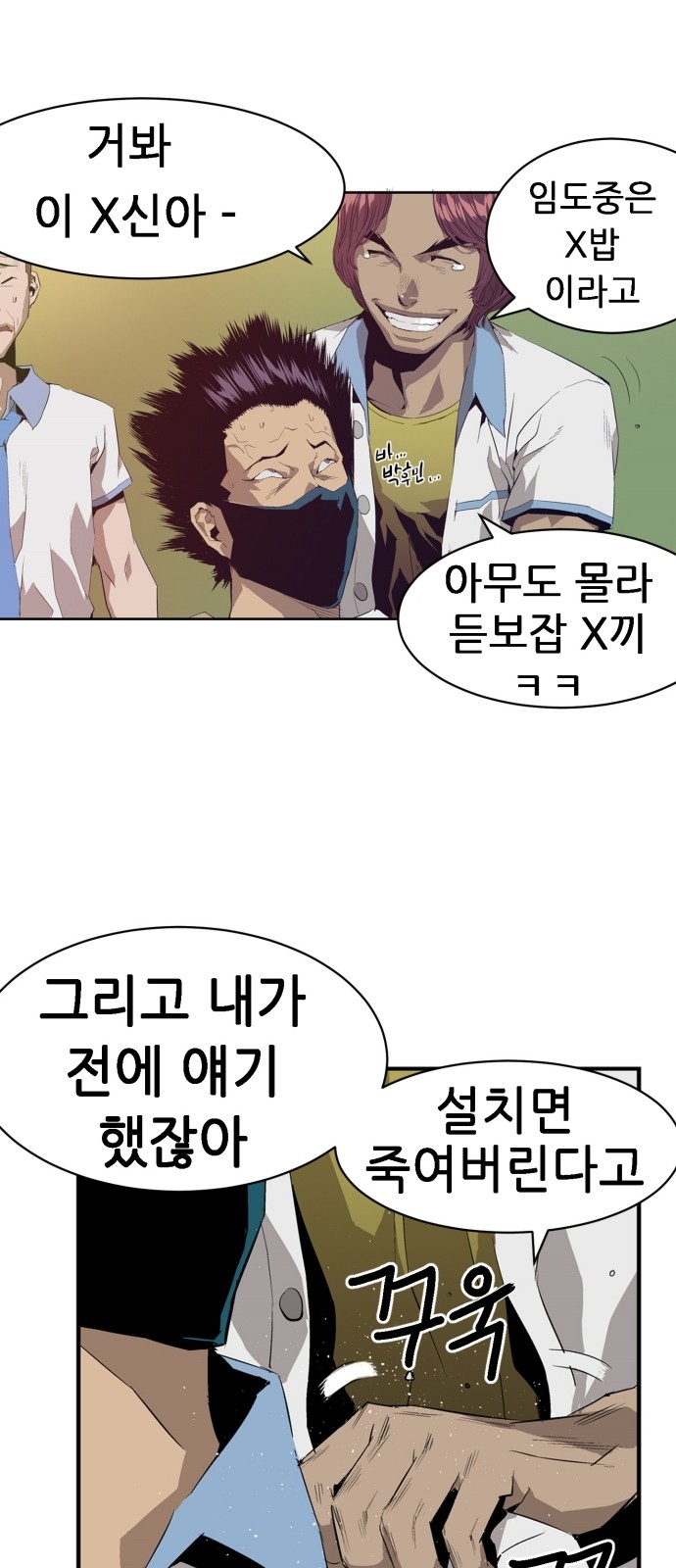 52 페이지