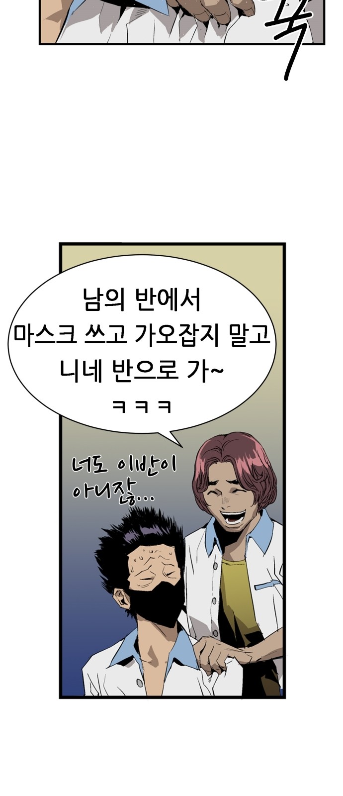 53 페이지