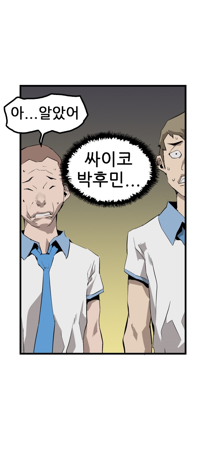 56 페이지