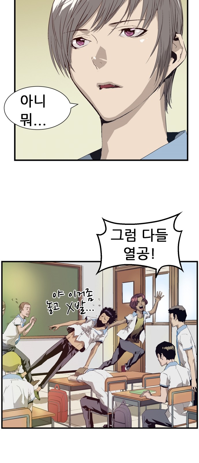 59 페이지