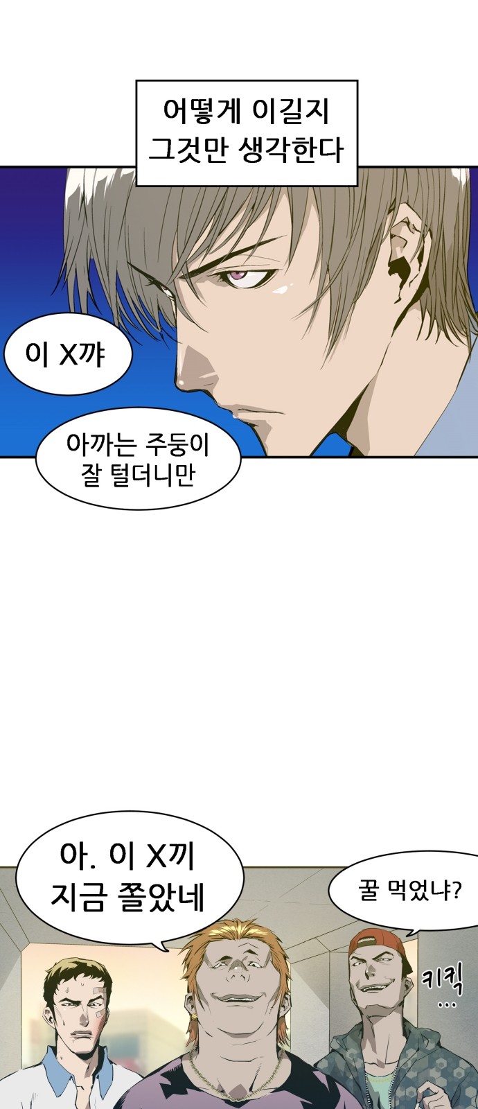 6 페이지