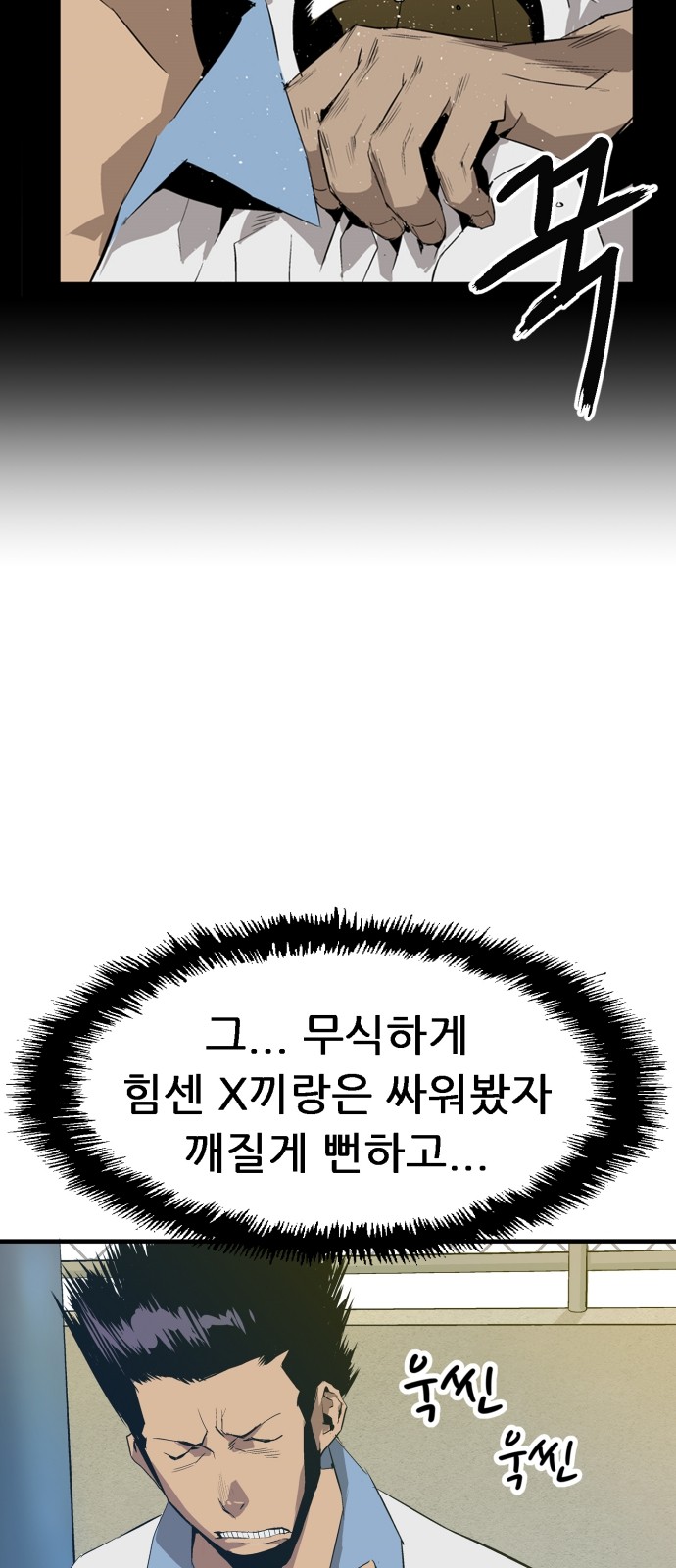 65 페이지