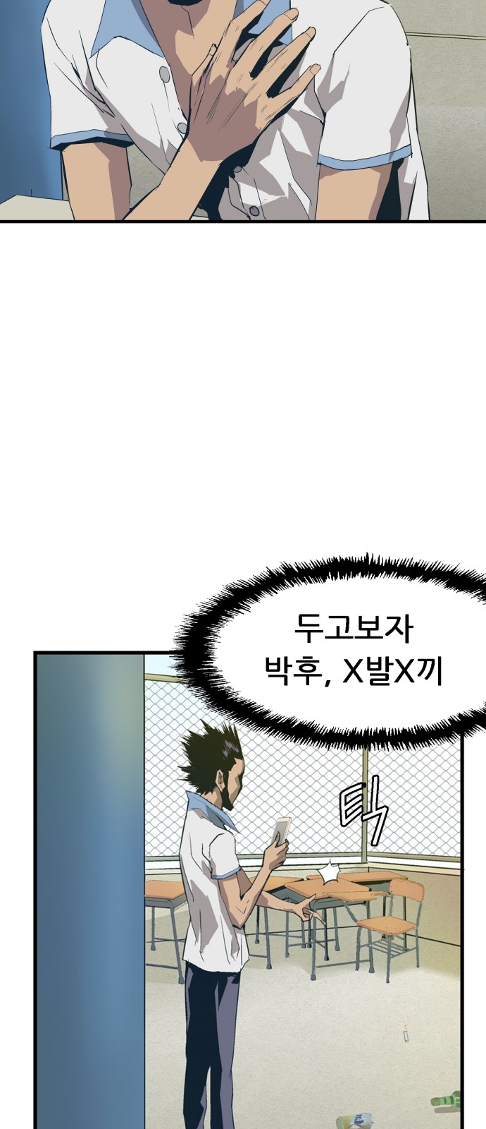 66 페이지