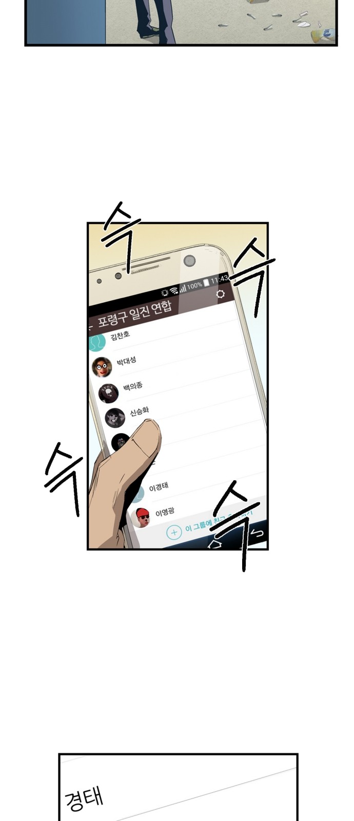 67 페이지