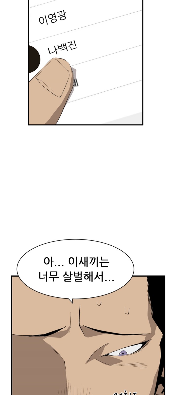 68 페이지