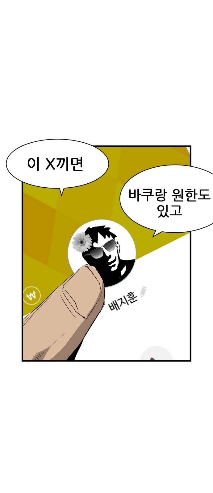 71 페이지
