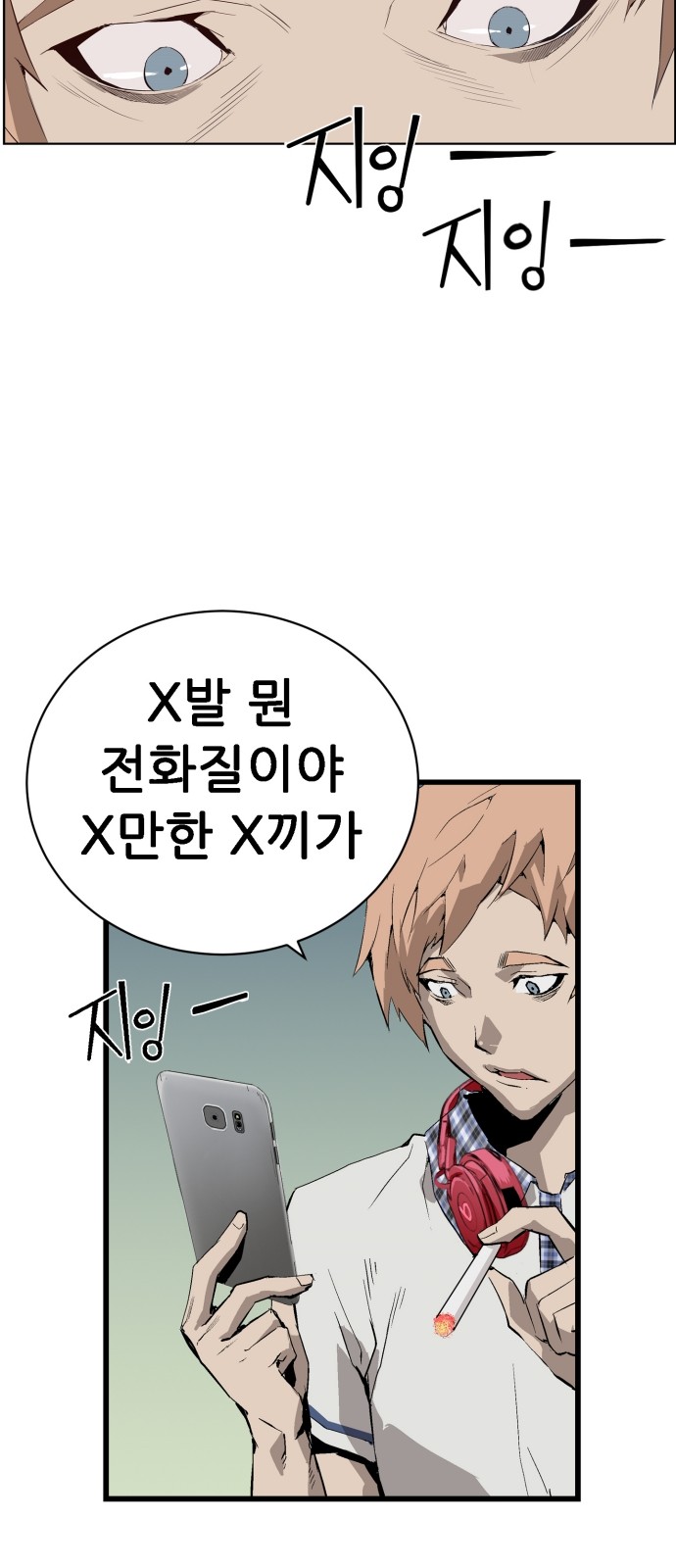 74 페이지