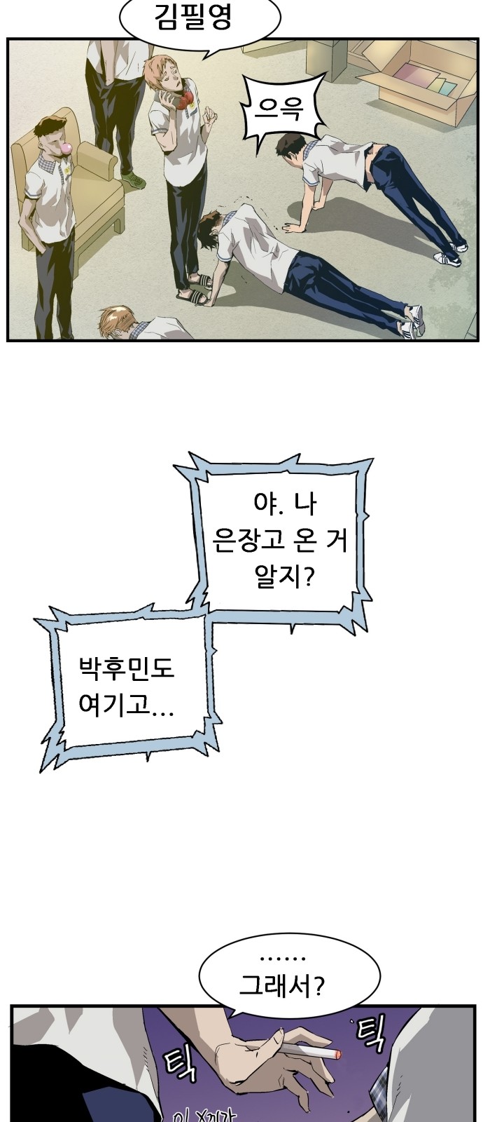 76 페이지