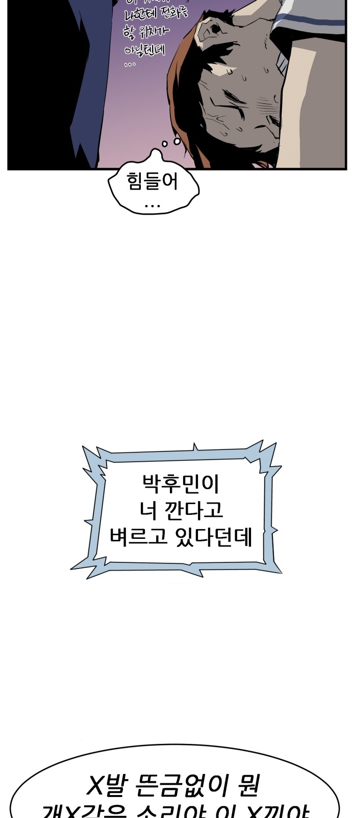 77 페이지