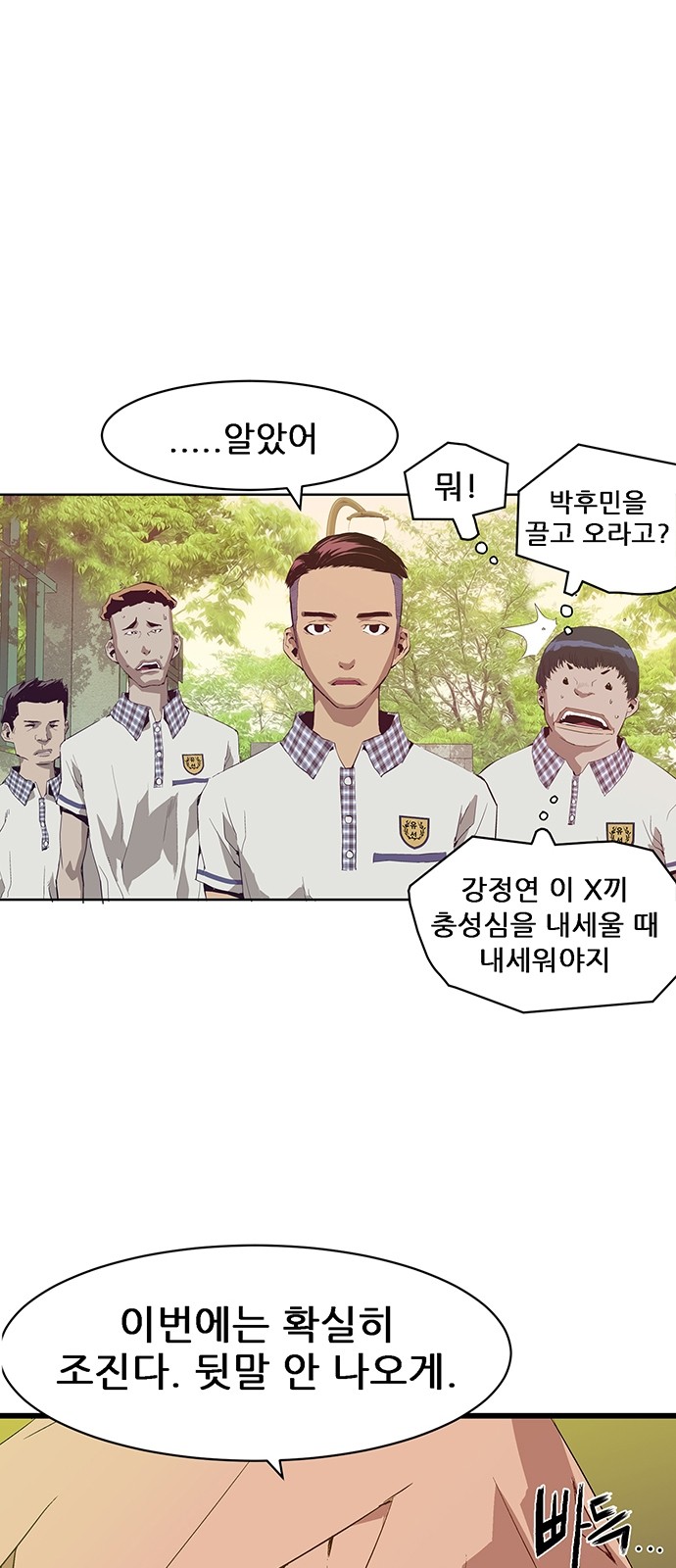 19 페이지