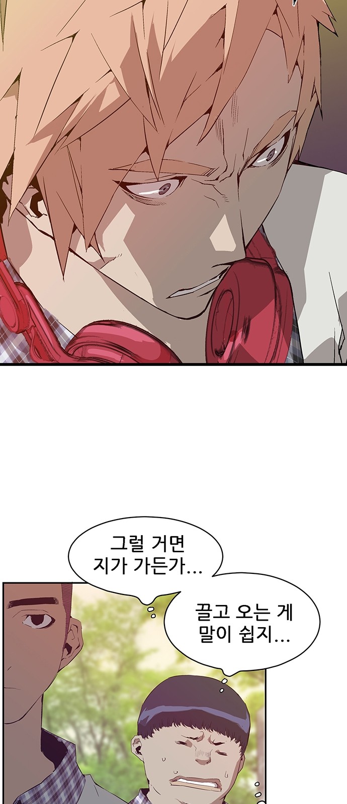 20 페이지
