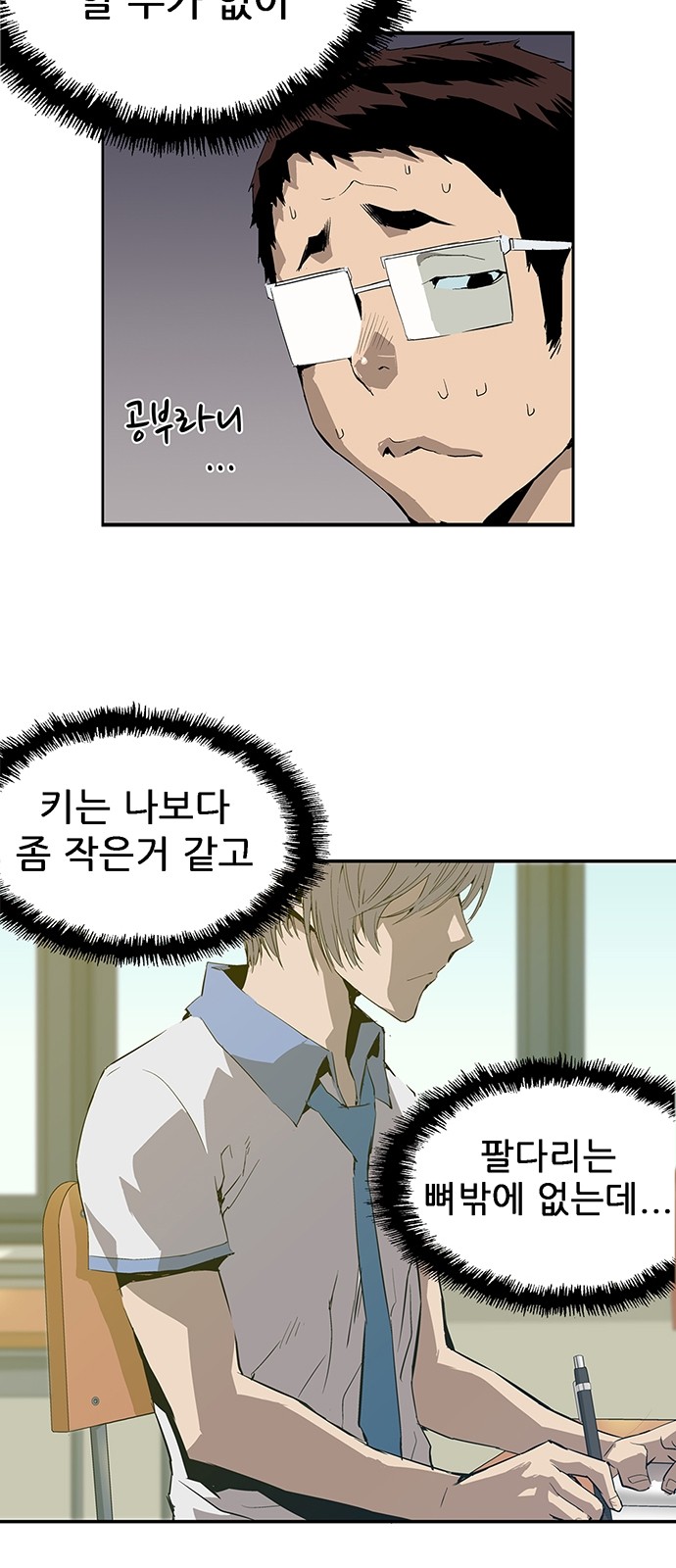 23 페이지