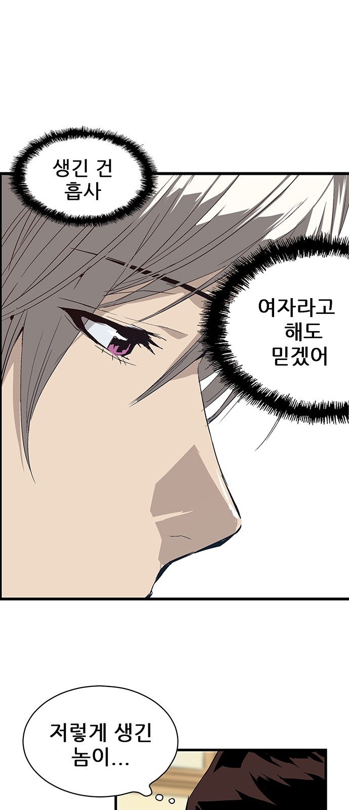 24 페이지