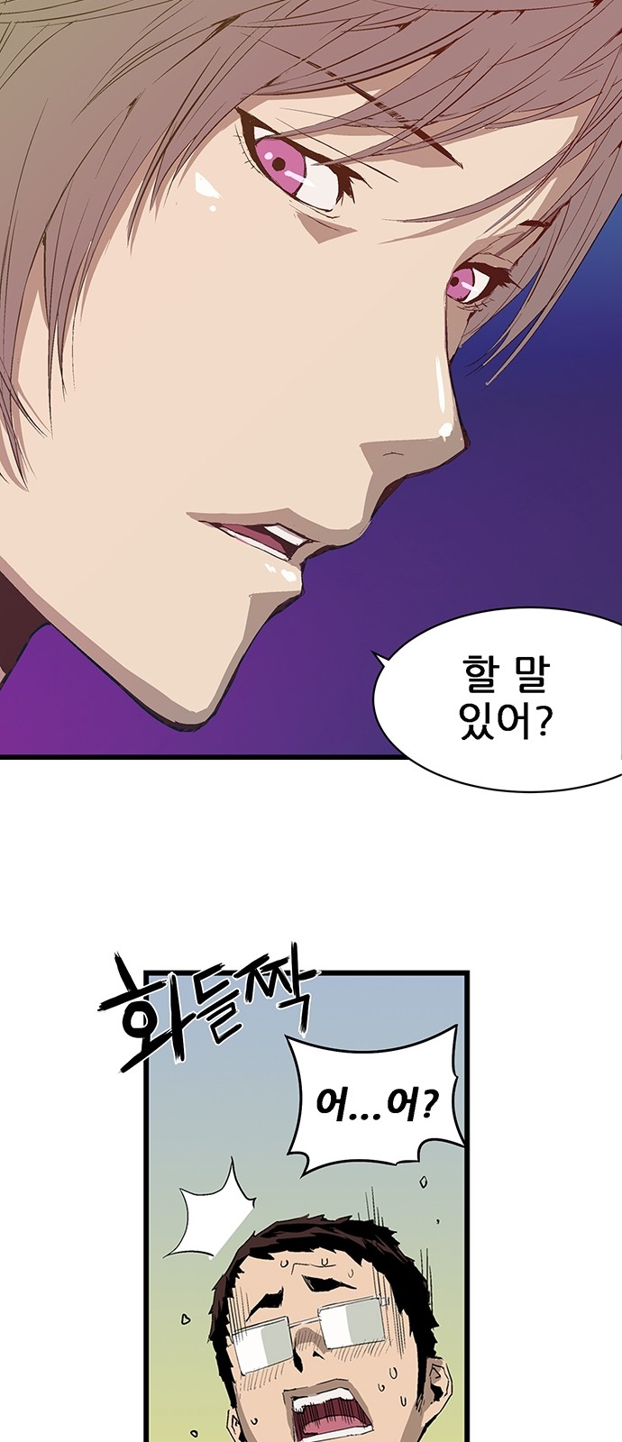 28 페이지