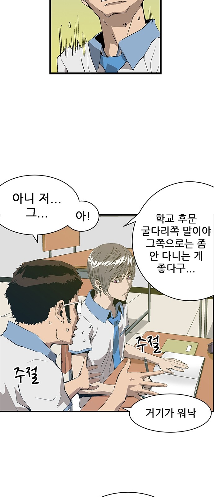 29 페이지