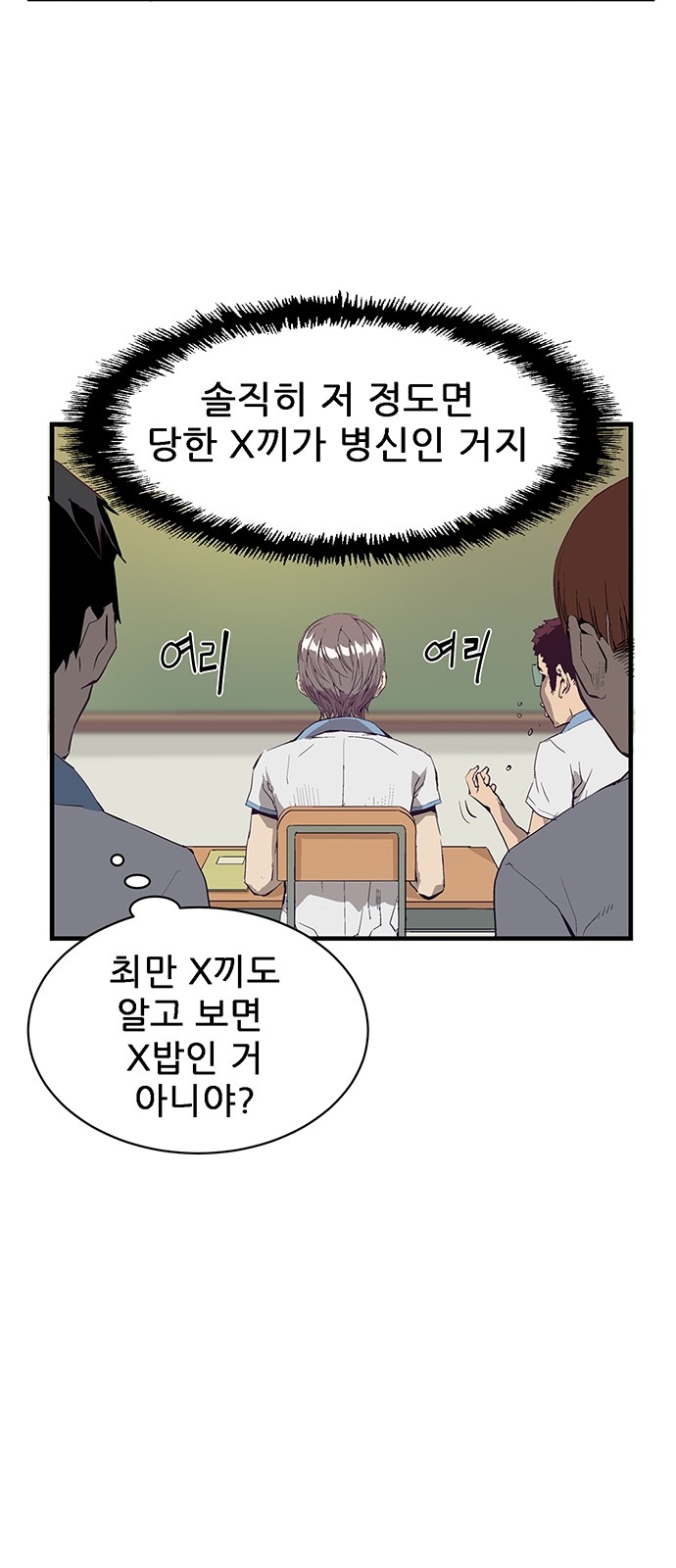 33 페이지