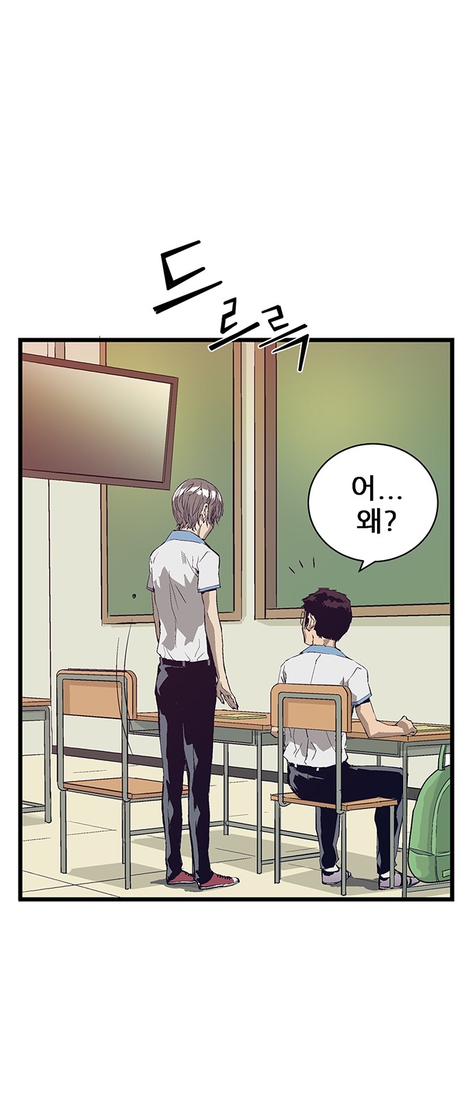 34 페이지