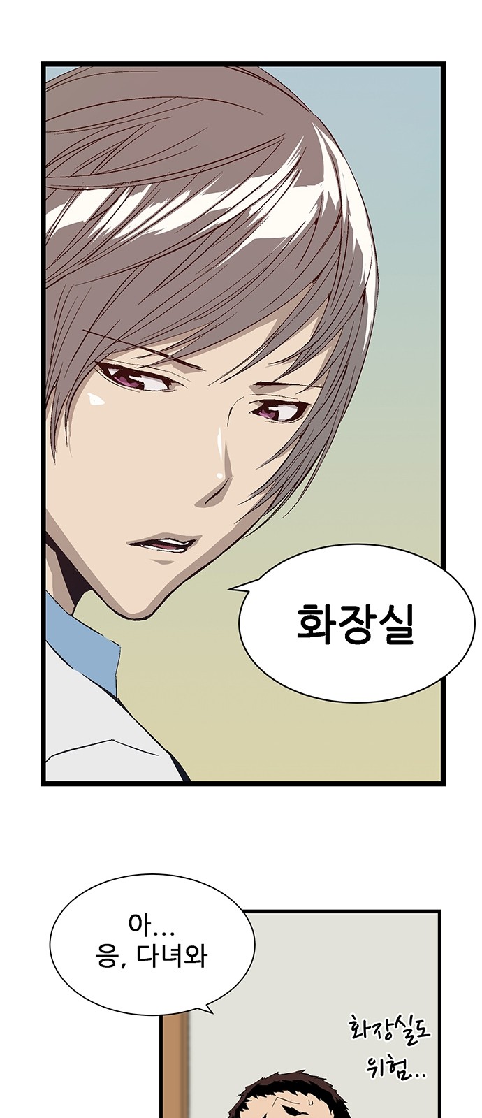 35 페이지