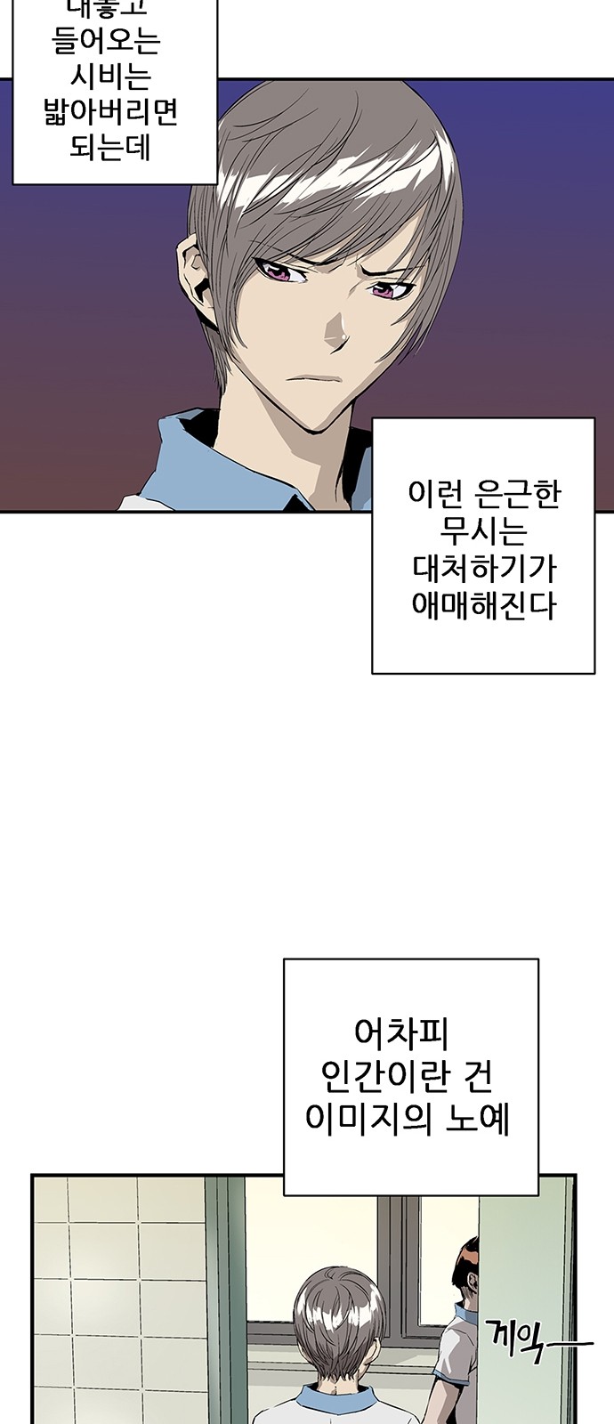 42 페이지