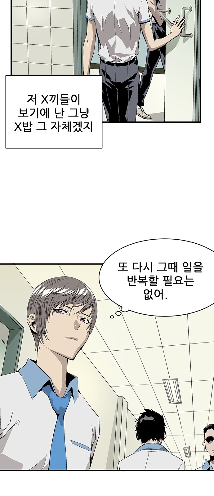 43 페이지