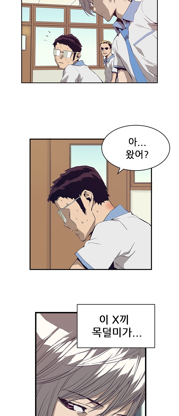 48 페이지
