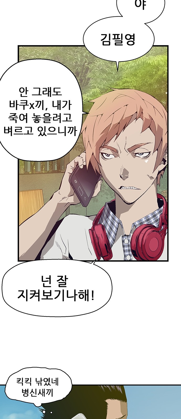 5 페이지